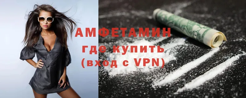 Amphetamine VHQ  omg tor  Нариманов 