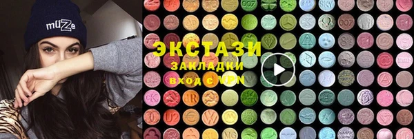 синтетический гашиш Балабаново