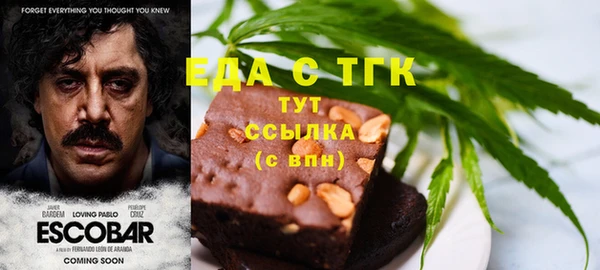 бутират Баксан